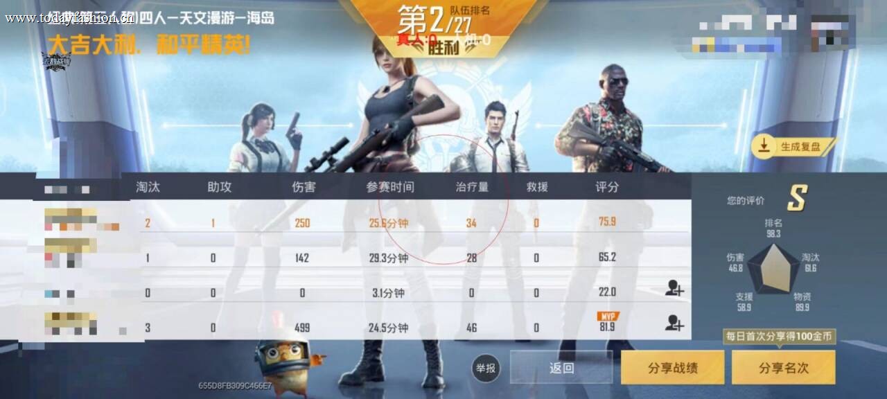 和平精英雷电模拟器辅助【钢铁侠】可过检测 匹配手机玩家