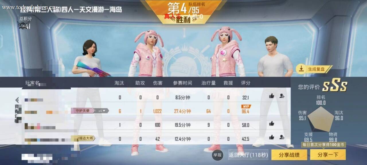 和平精英雷电模拟器辅助【钢铁侠】可过检测 匹配手机玩家
