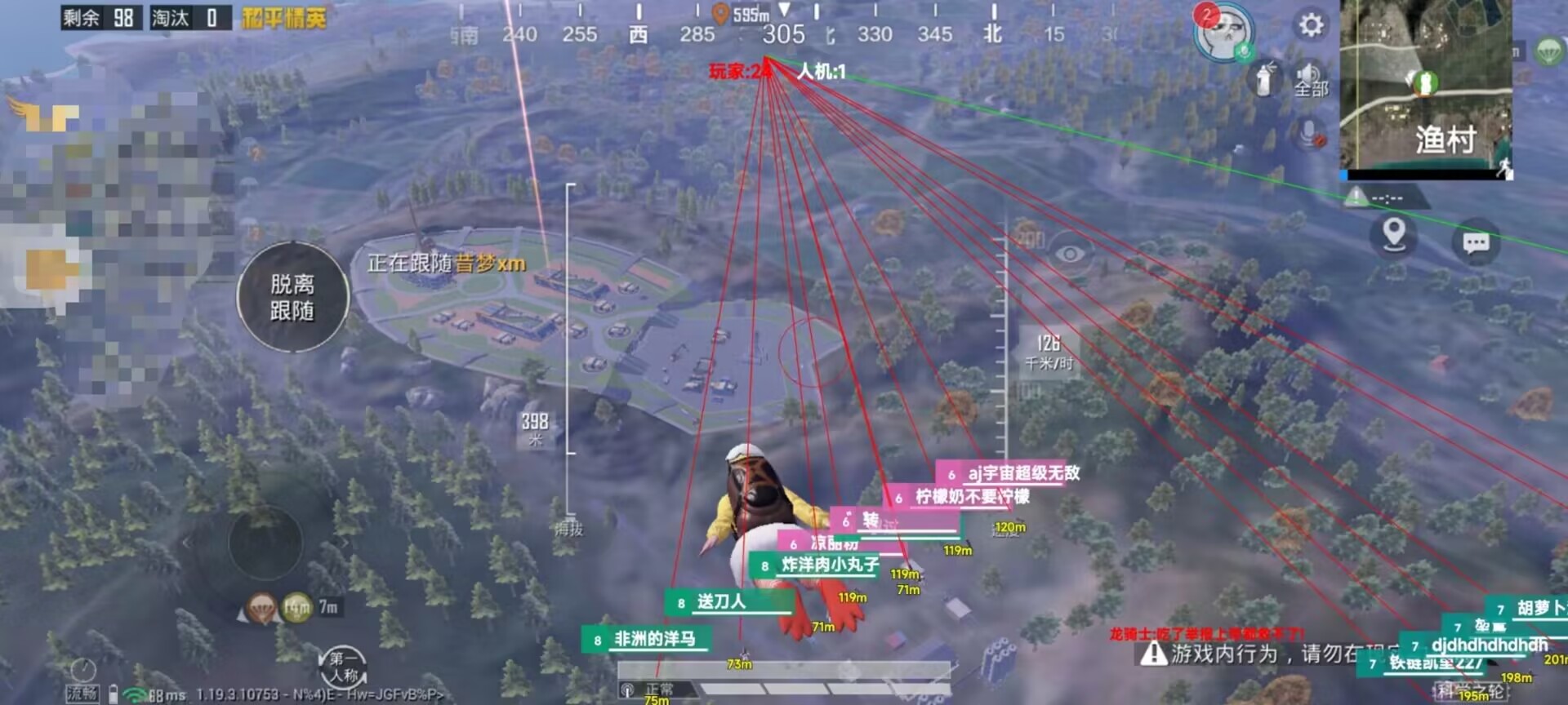 和平精英辅助【美杜莎容器直装V1.3】变色绘制 骨骼绘制 掩体变色 手持显示 全枪无死角漏打 扫车打鸟 范围可调节