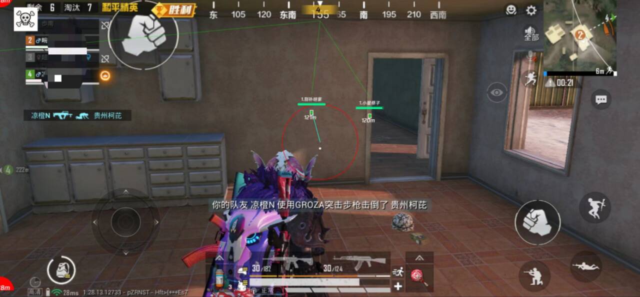 和平精英IOS免越狱辅助【九世】巨魔安装 独家UI 透视自瞄绘制