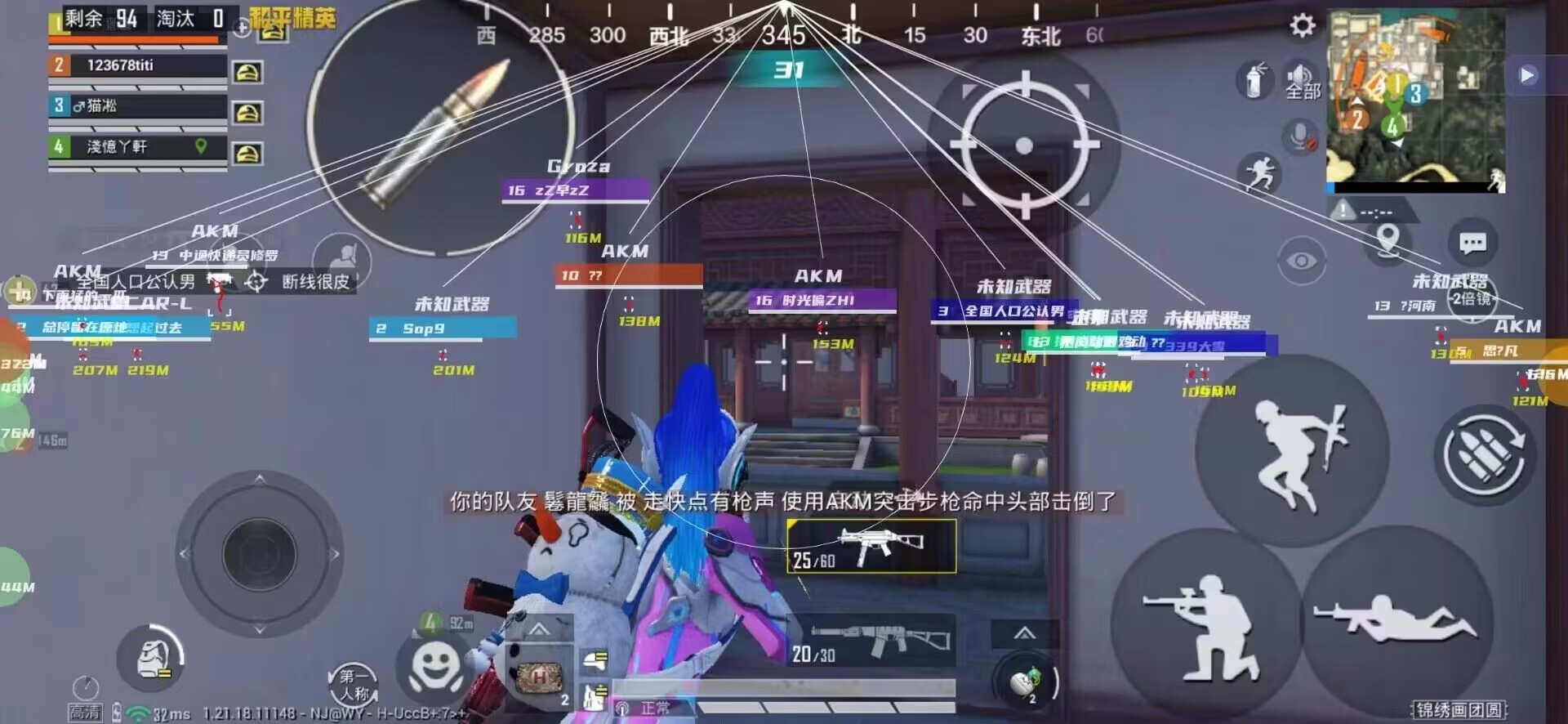 🎯4月15日和平精英乌托邦容器直装辅助V1.1.9版本实时在线反馈，新赛季依旧稳定上分
