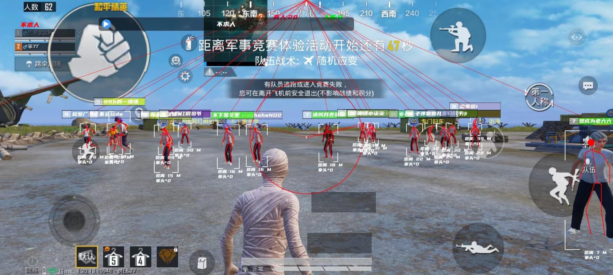 🎯4月15日和平精英乌托邦容器直装辅助V1.1.9版本实时在线反馈，新赛季依旧稳定上分