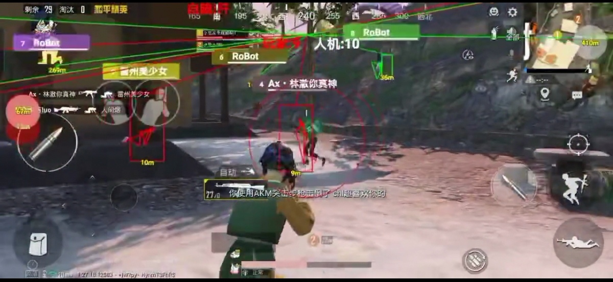 和平精英辅助【墨鱼容器直装】无后座力 人物透视 枪械据点 无限子弹 直播防录屏 偷装备 全图透视 巡查预警 自动压枪 人物透视