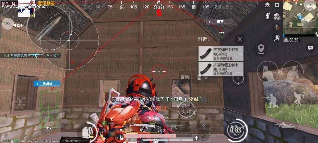 和平精英腾讯模拟器【MY变态多功能版】全图透视 子弹追踪 自瞄等功能