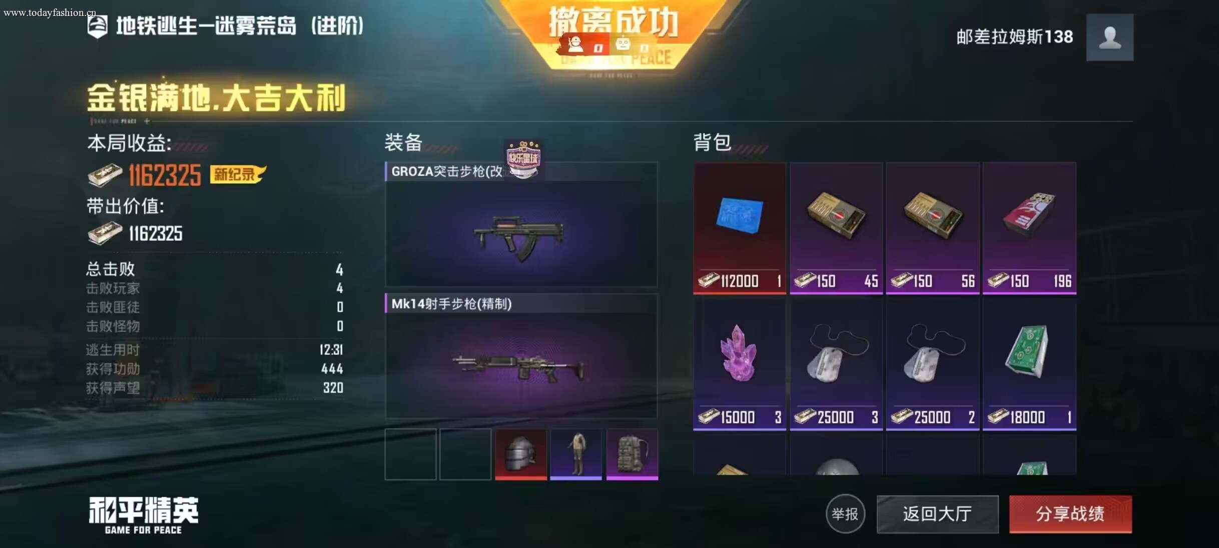 🔥BT追锁🔥变态和平精英辅助🔥功能包含：全屏人物透视+范围物资显示+人物美化设置+锁死自瞄设置+自动子弹追踪+人物微加速等等