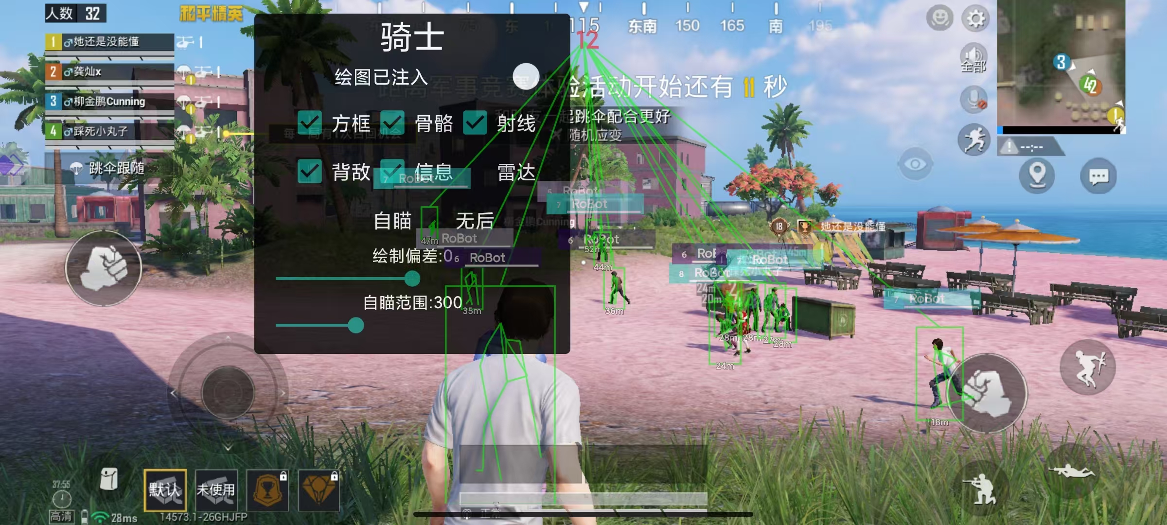 和平精英【锦鲤内核】辅助外挂