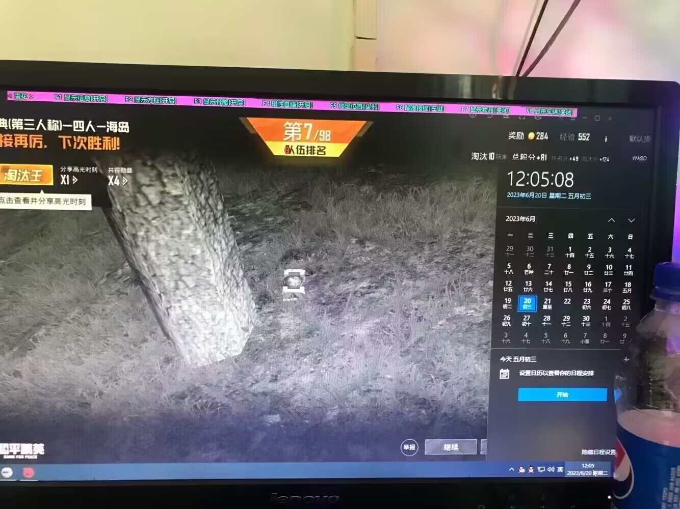 和平精英辅助【保时捷直装V6.5稳定版】无后防抖 全屏自瞄 范围伤害 子弹追踪 空投透视