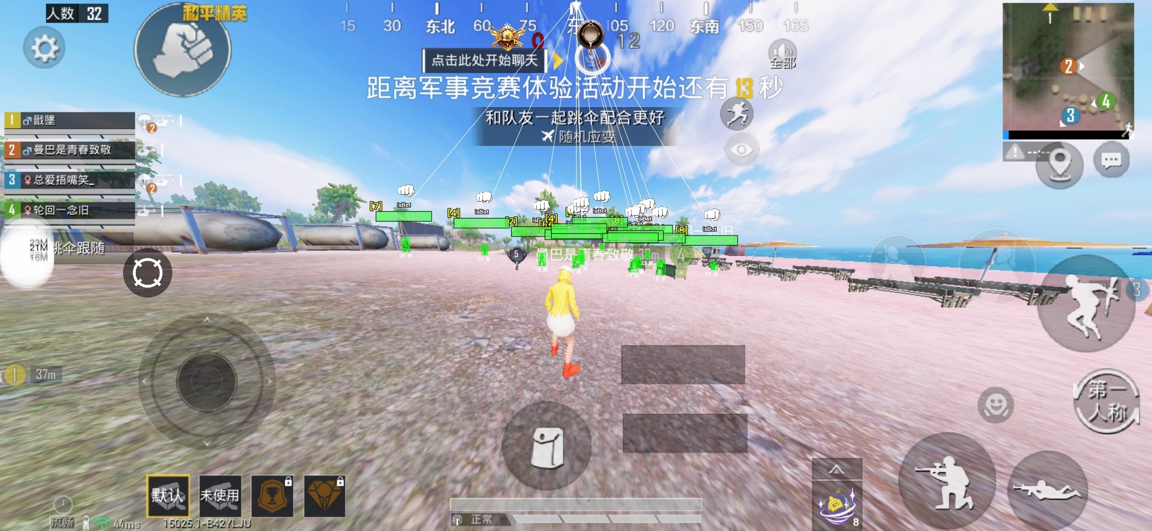 王者荣耀《凤凰》辅助