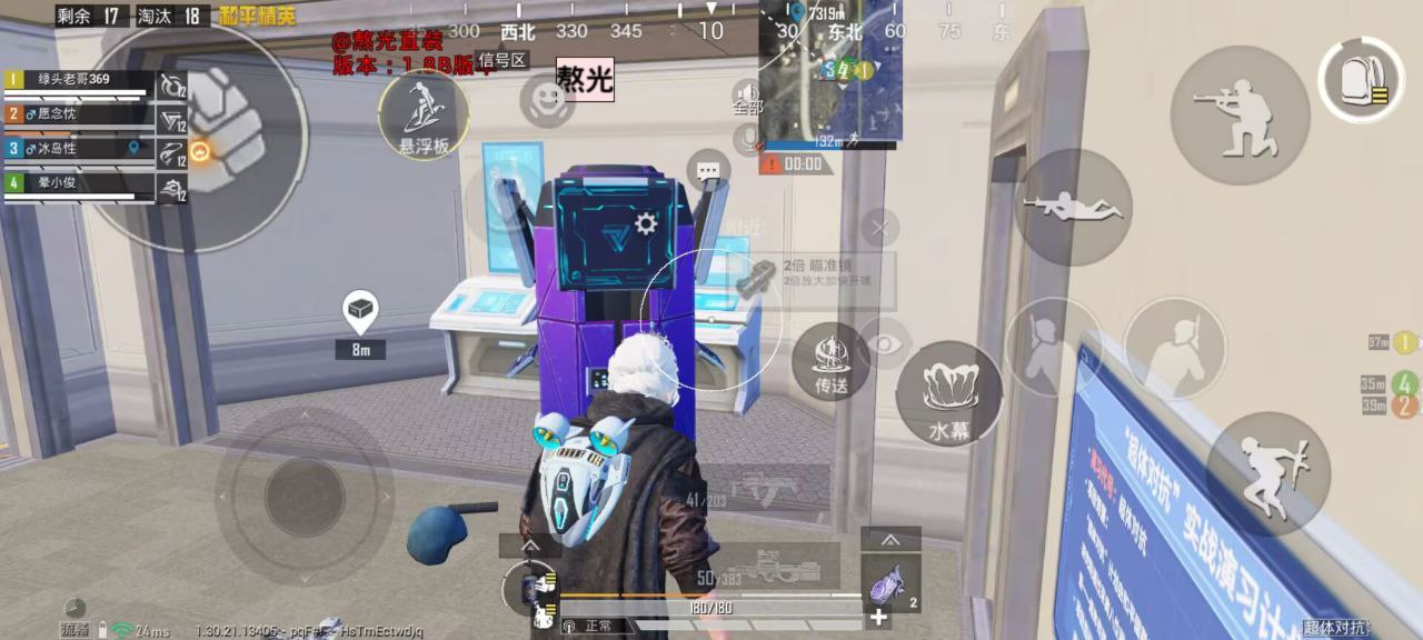 王者荣耀《凤凰》辅助