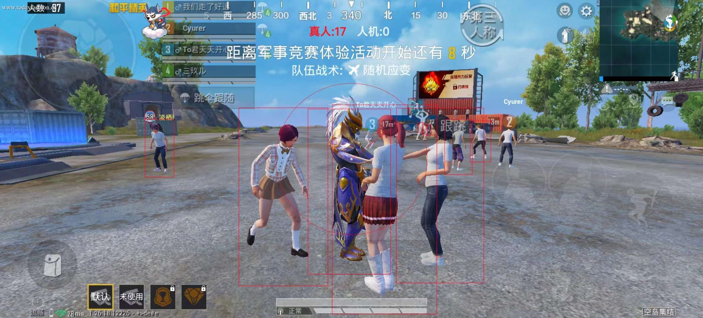 和平精英《火锅》辅助