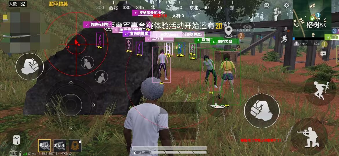 和平精英模拟器高清版辅助【雪貂】自瞄开关  全图透视 倒地不瞄 自动压枪