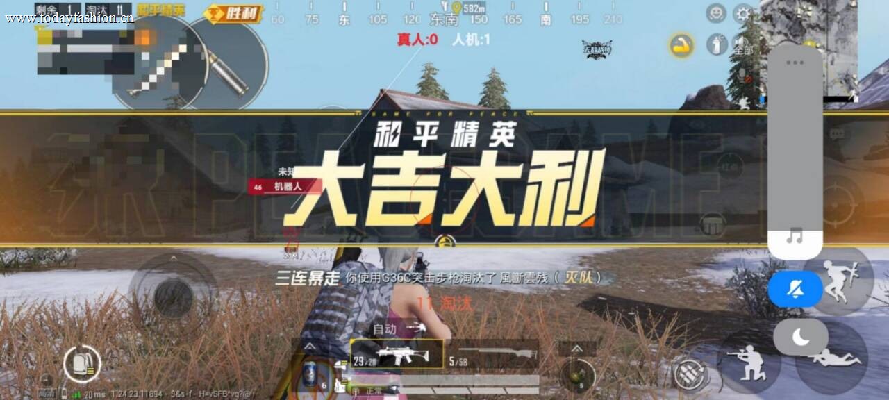 和平精英辅助【死神】支持苹果IOS免越狱 人物透视 骨骼显示 手雷预警